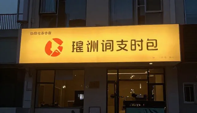 电商代运营中仓储配送的痛点与优化方案